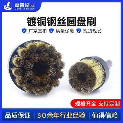 工业圆盘刷五金制品端面抛光浇筑刷镀铜钢丝钢件去毛刺刷金属加工