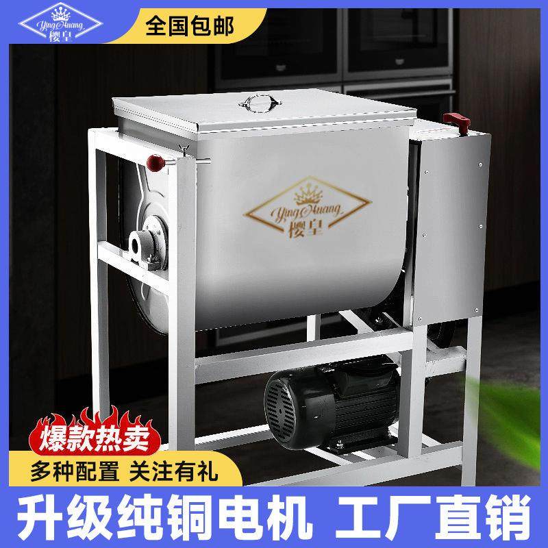 和面机商用5101525公斤全自动揉打面机不锈钢新型揉面机搅拌机