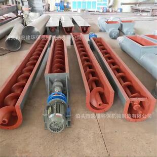 绞龙输送机水泥煤灰螺旋输送机LSu型绞龙输送设备上料机