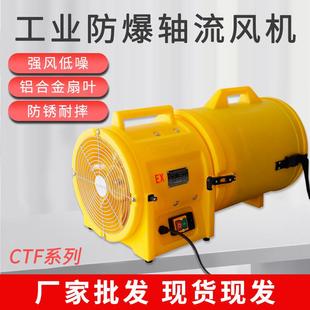 铁路隧道煤矿专用通风机管道轴流圆筒施工送风机抽风护罩射流风机