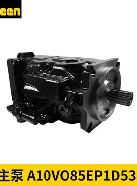 主泵A10VO85EP1D53L-VUC12K68
