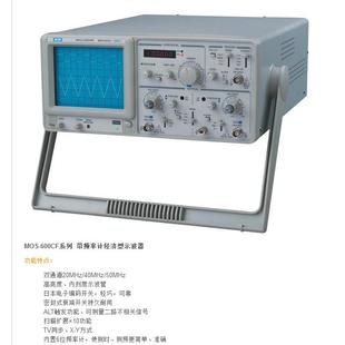 麦威双通道示波器MOS-620CF/640CF/650CFDC-20/40/50MHZ带频率计