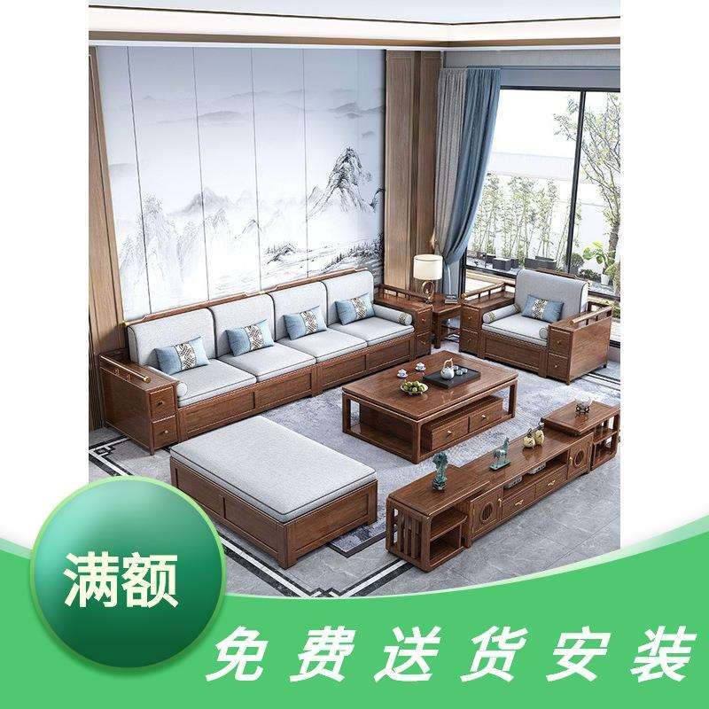 新中式实木贵妃沙发胡桃木家用客厅储物大小户型现代简约木质家具