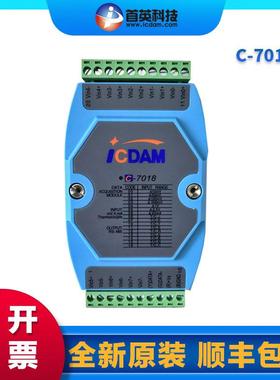ShouyingC-7018/R/Z/BL8-channelanaloginputmodule