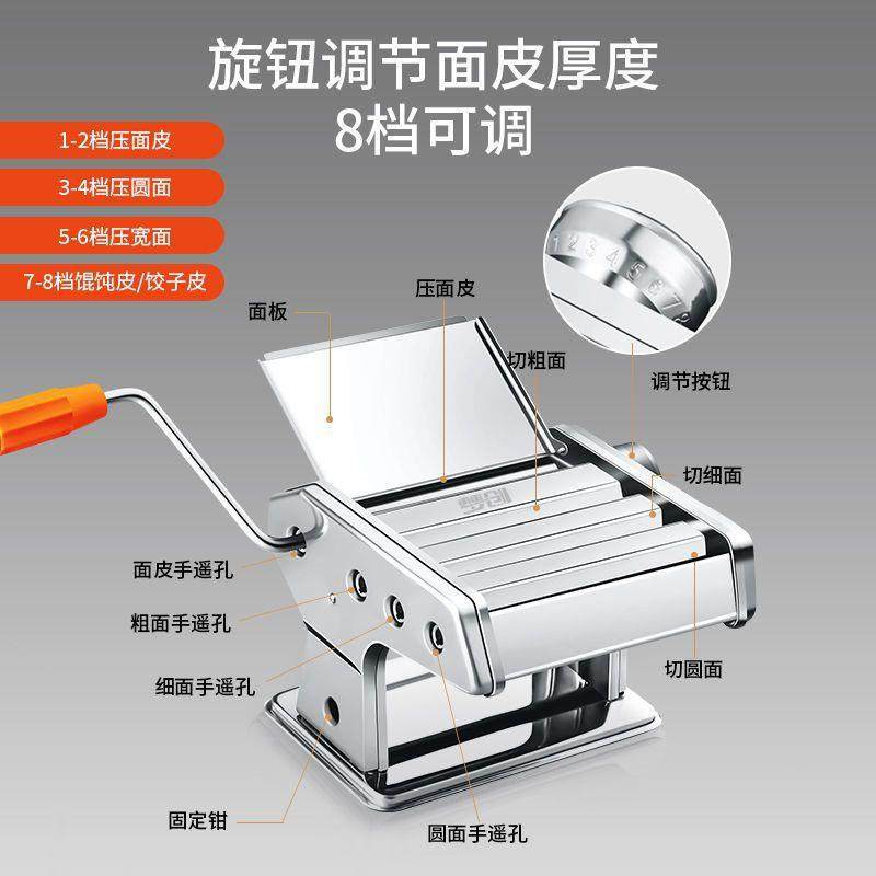 面条机家用多功能不锈钢手动压面机手工擀面饺子馄饨皮做面制面机