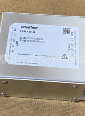 Schaffner/电源线滤波器FN355-30-44440VAC,30A3Phase