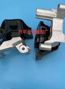 11210-JD20011210-JD20B生产日系列发动机机脚胶支架