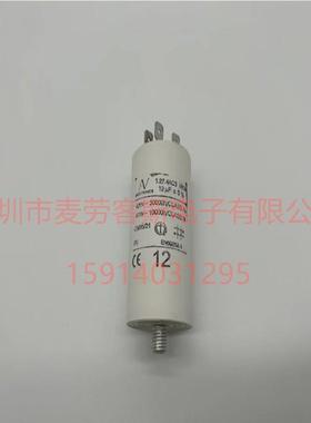 意大利AV20uF1.27.6CC2MKP420VAC尺寸45*74风机启动电容