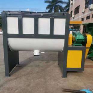 长春膏体搅拌机大连卧式颗粒搅拌机吉林粉体搅拌机沈阳片材搅拌机