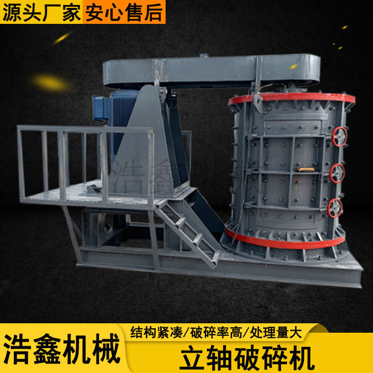 石城1200型移动鹅卵石制沙机
