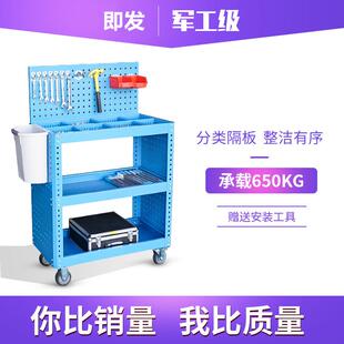 三层工具车小推车移动加厚重型车间多功能五金维修汽修工具置物架