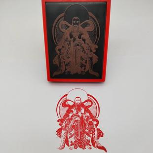 真武大帝祖师爷神像玄武大帝玄天上帝无量祖师印章自动出油光敏印