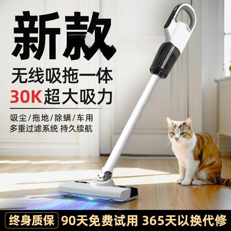 吸尘器手持式无线家用多功能大吸力拖吸地一体自动清洗新款批包邮