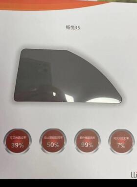 龙膜太阳膜畅悦80高隔热车窗玻璃膜LLUMAR汽车隔热膜太阳膜整卷批