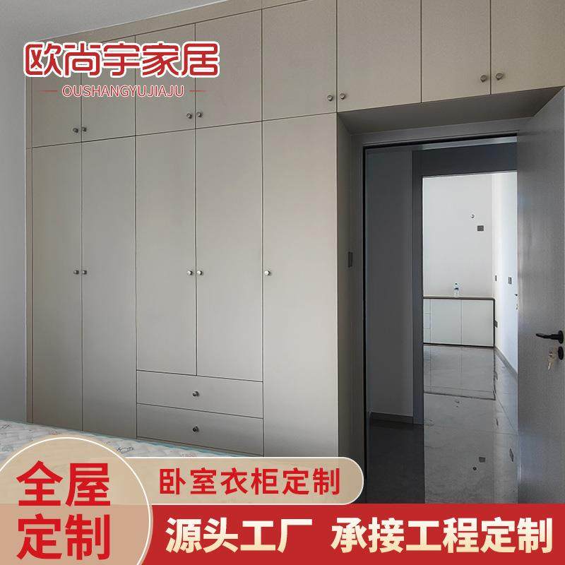 衣柜定制轻奢到顶大衣橱小户型现代简约奶白系卧室储物衣柜组合