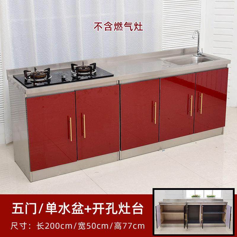 厨房简易橱柜组装灶台柜农村租房经济型不锈钢家用水槽柜整体厨柜
