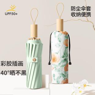 16骨彩胶折叠伞高颜值时尚木柄三折手动雨伞晴雨两用黑胶太阳伞女