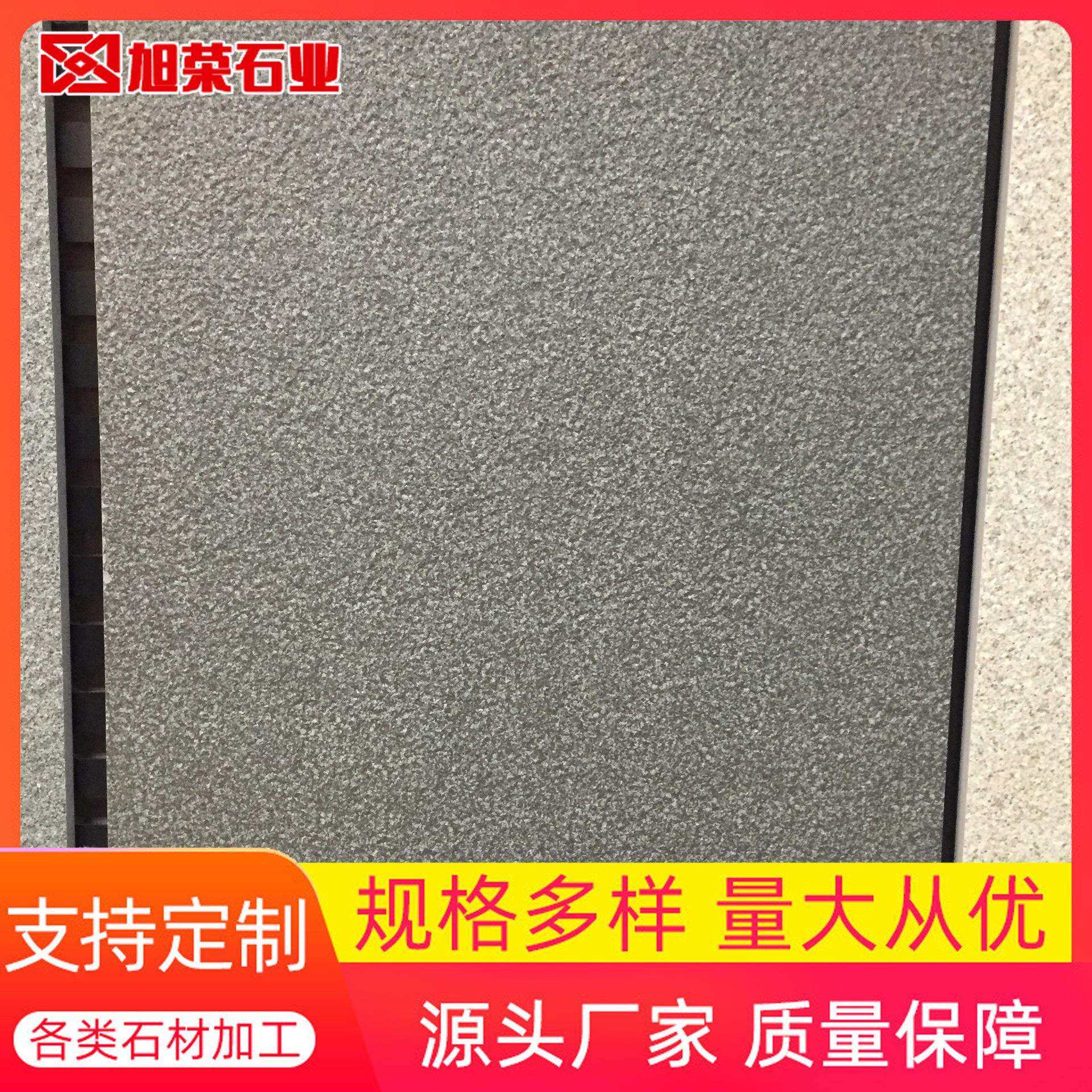 石英砖PC仿石干挂石材芝麻黑荔枝面火烧面光面生态地铺石仿花岗岩,畜牧/养殖物资,畜牧/养殖器械,淘宝优惠券,粉丝福利购,淘宝优惠卷