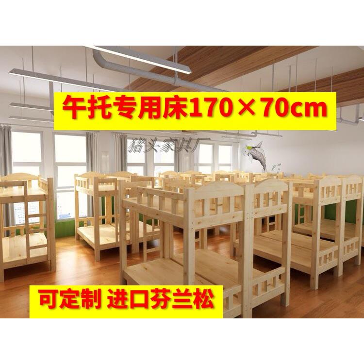 幼儿园午托床托管班小学生午睡床双层上下铺实木宿舍中小学高低床