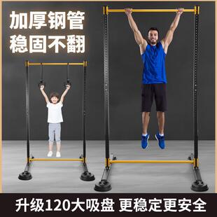 单杠室内家用引体向上架儿童落地式吊杠折叠单杆双杠家庭健身器材