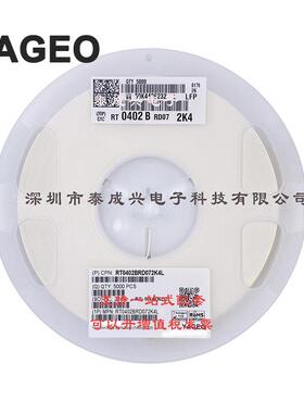 国巨薄膜贴片电阻04022K42.4K0.1%0.5%RT0402BRD072K4L