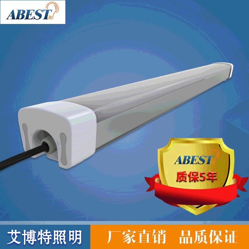 1.2米线条三防灯led40w-60W无频闪ip66地下车库灯