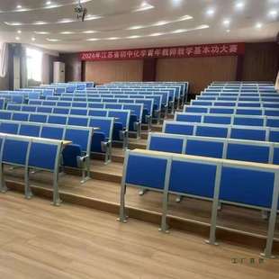 学校教室阶梯课桌椅厂铝合金会议室折叠椅报告厅翻板连排排椅定
