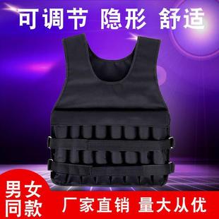 20KG铁砂负重背心可调节沙袋超高重量训练男女通用跑步健身装备
