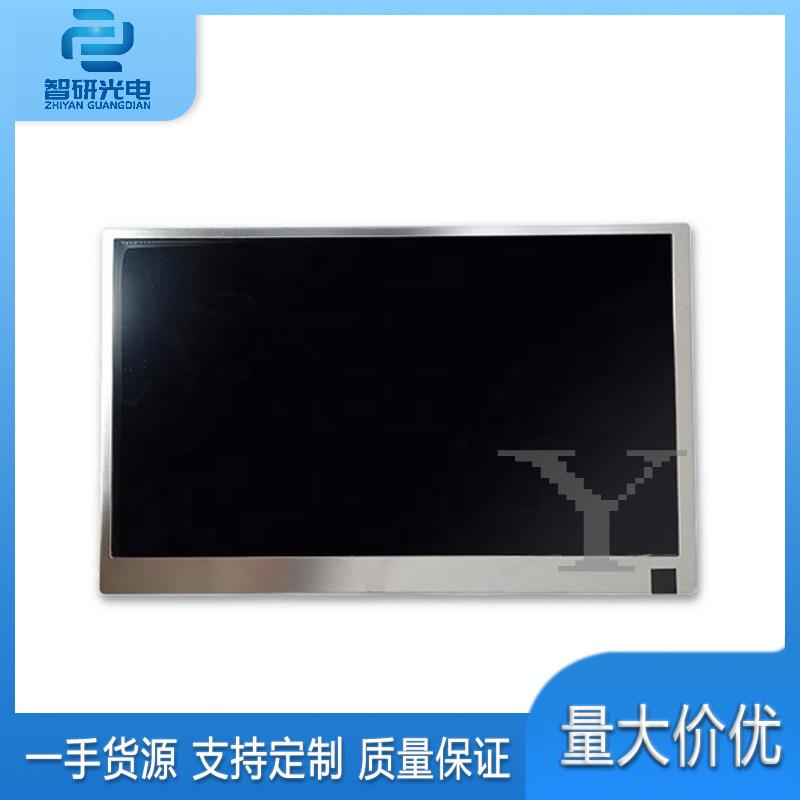 群创10.1寸液晶屏DJ101IA-07A高亮液晶显示模组