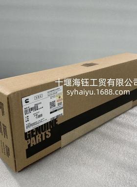 适用于康明斯ISM11QSM11发动机配件喷油器线束2864516