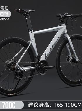 破风变速公路自行车手变一体蓝图套件成年男女轻快弯把赛车无