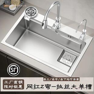 厨房水槽拉丝原色台阶大单槽多功能水槽加厚不锈钢可升级SUS304