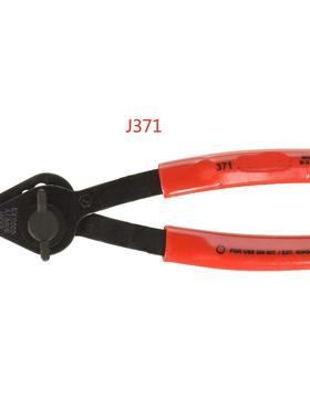 轴孔转换卡簧钳90度卡簧头可调卡簧钳J371现货