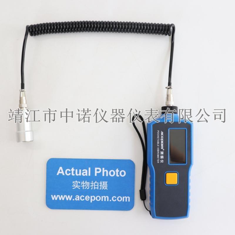 中诺数显大屏测振仪VT-67/63抗干扰一体分体频率计VC63B/63F/66B