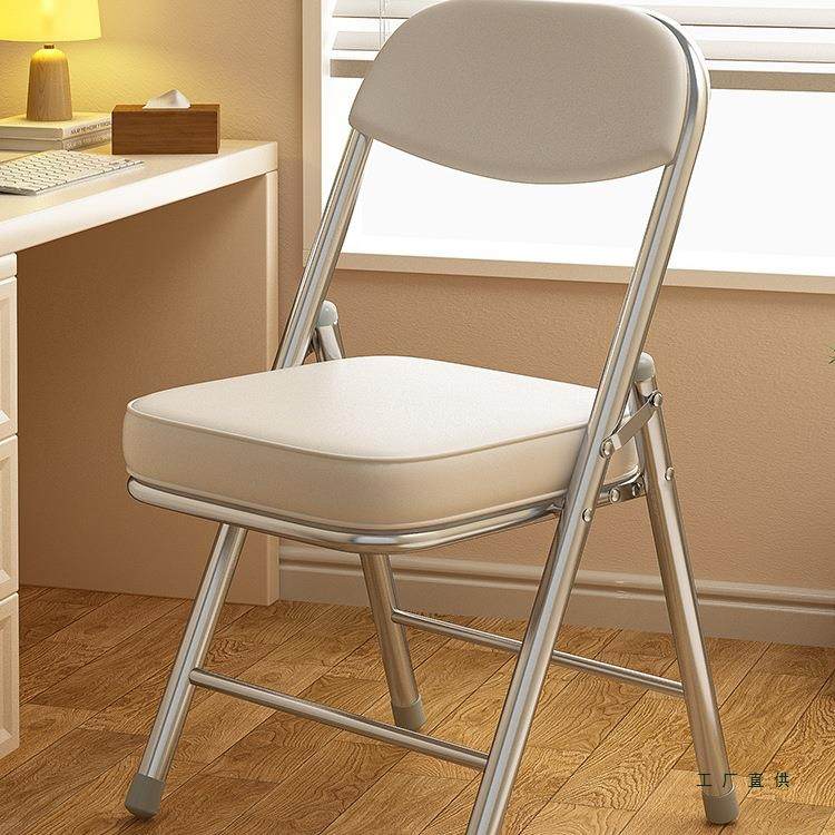折叠椅子特厚家用电脑椅简约办公座椅便携会议椅培训椅休闲靠背椅,畜牧/养殖物资,畜牧/养殖器械,淘宝优惠券,粉丝福利购,淘宝优惠卷