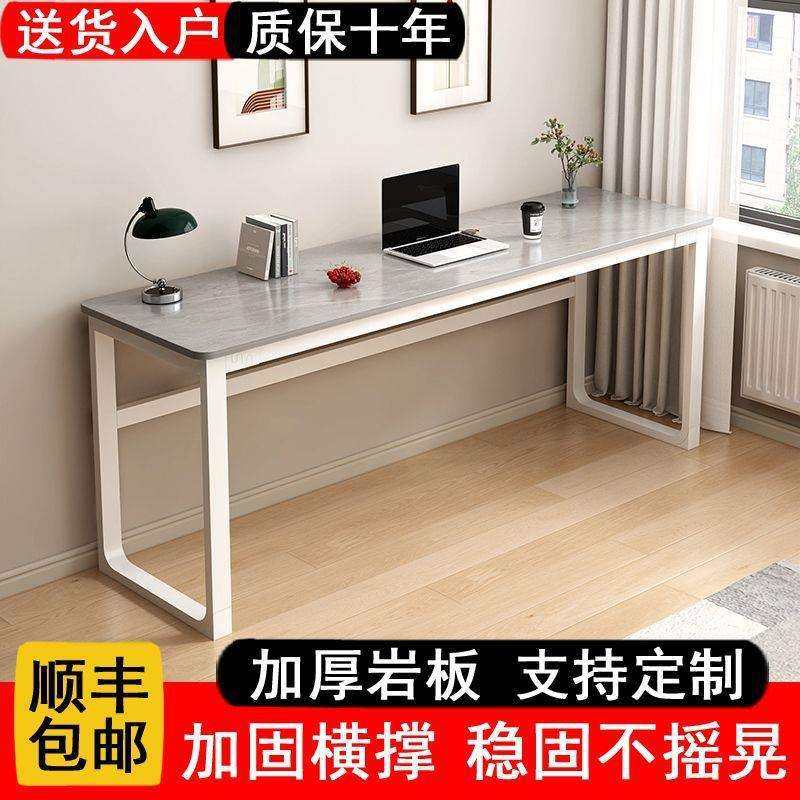 意式真岩板书桌长条桌窄条桌吧台桌卧室写字桌靠墙电脑桌休闲餐桌