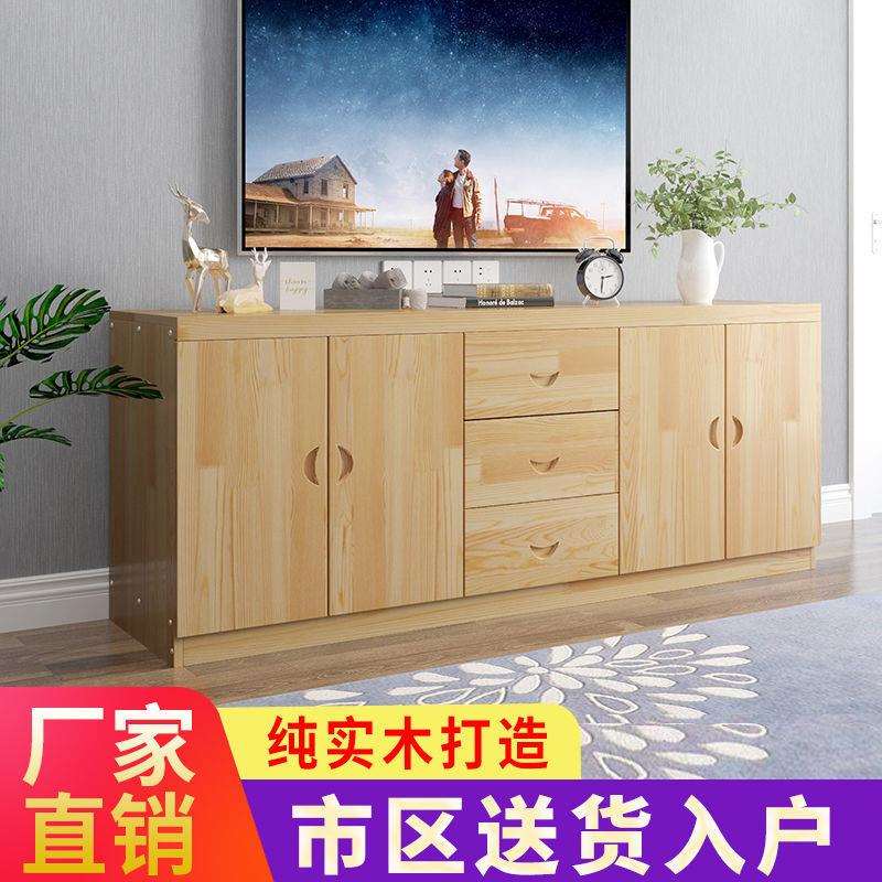 实木电视柜中式客厅小户型松木餐边储物柜卧室柜简约现代地柜高柜