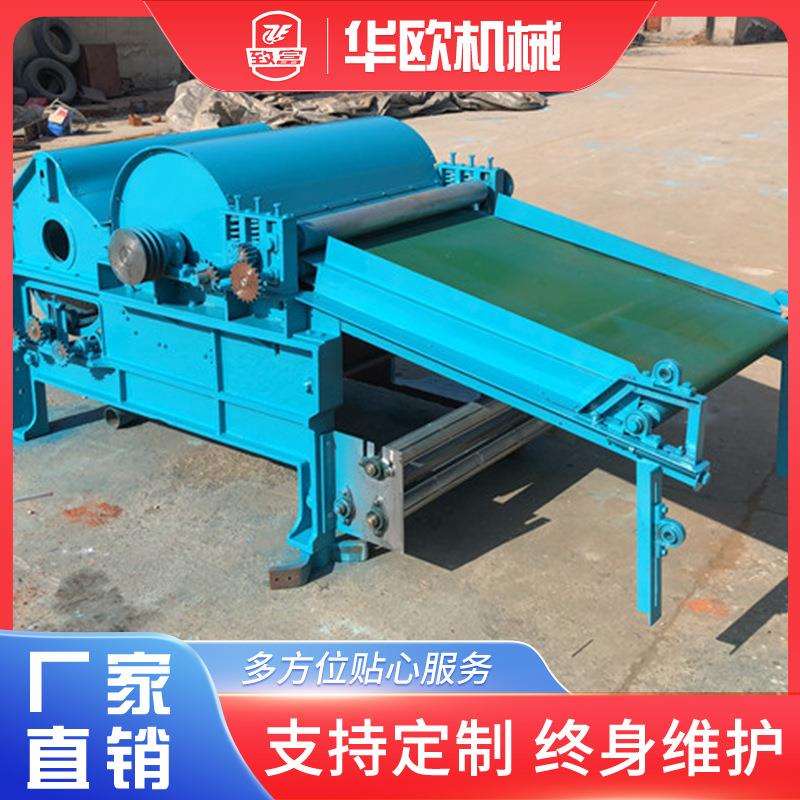 纱头开花机经久耐用羊毛边角料开棉机寿命较长库存充足