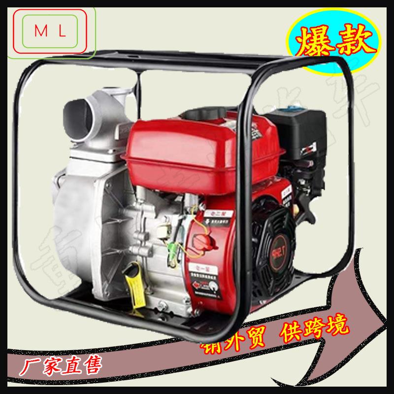汽油机抽水泵WP30抽水机2寸3寸4寸水泵农用灌溉自吸泵重庆汽油机