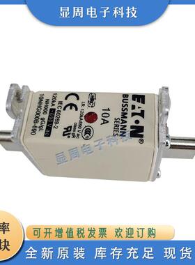 熔断器10NHG000B-69050NHG00B-69063NHG00B-69080NHG00B-690
