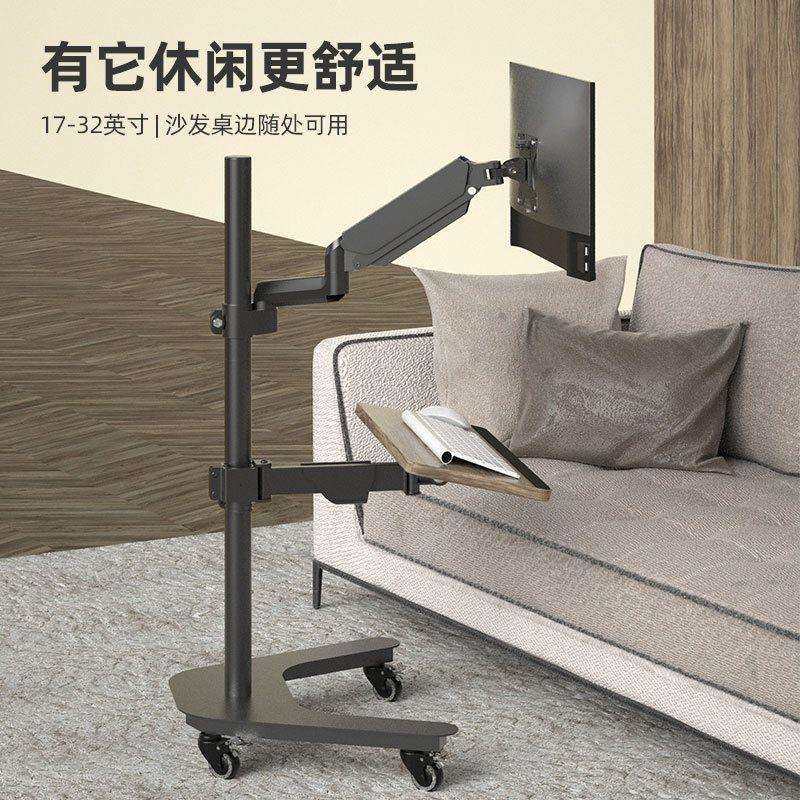 电脑显示器悬浮支架机械臂可升降懒人桌移动电竞座舱多功能工作台