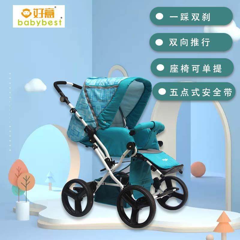 欧洲豪华婴儿推车可坐躺双向换向避震折叠宝宝手推车轻盈高景观,畜牧/养殖物资,畜牧/养殖器械,淘宝优惠券,粉丝福利购,淘宝优惠卷