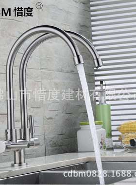 直销304不锈钢双管水槽龙头双管单冷龙头拉丝双出水CFG-016D