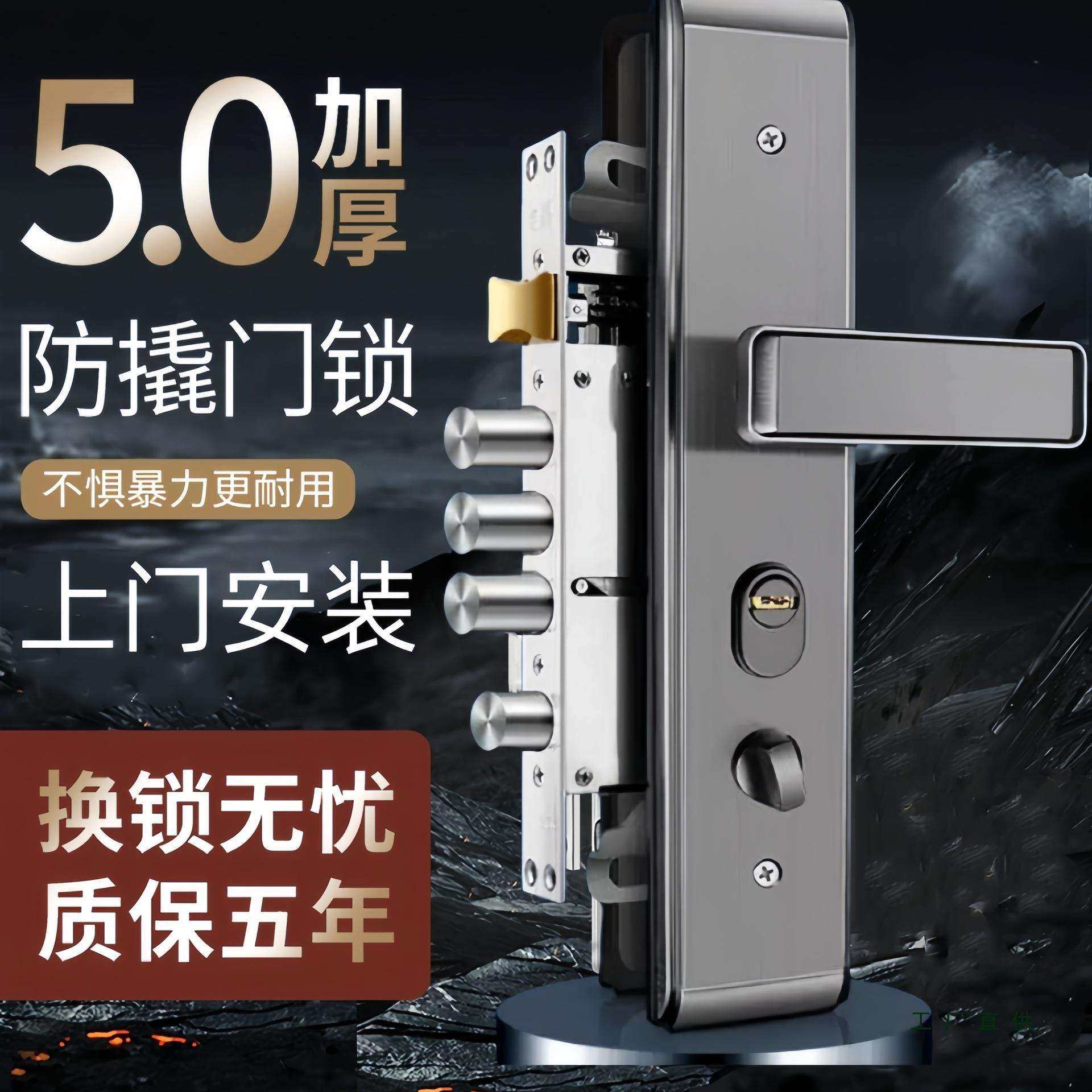 防盗门锁全套通用型家用防盗锁上提反锁入户门锁铁门房锁机械门锁,畜牧/养殖物资,畜牧/养殖器械,淘宝优惠券,粉丝福利购,淘宝优惠卷