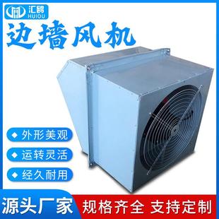 直销边墙风机WEXD镀锌板边墙风机低噪音排烟风机