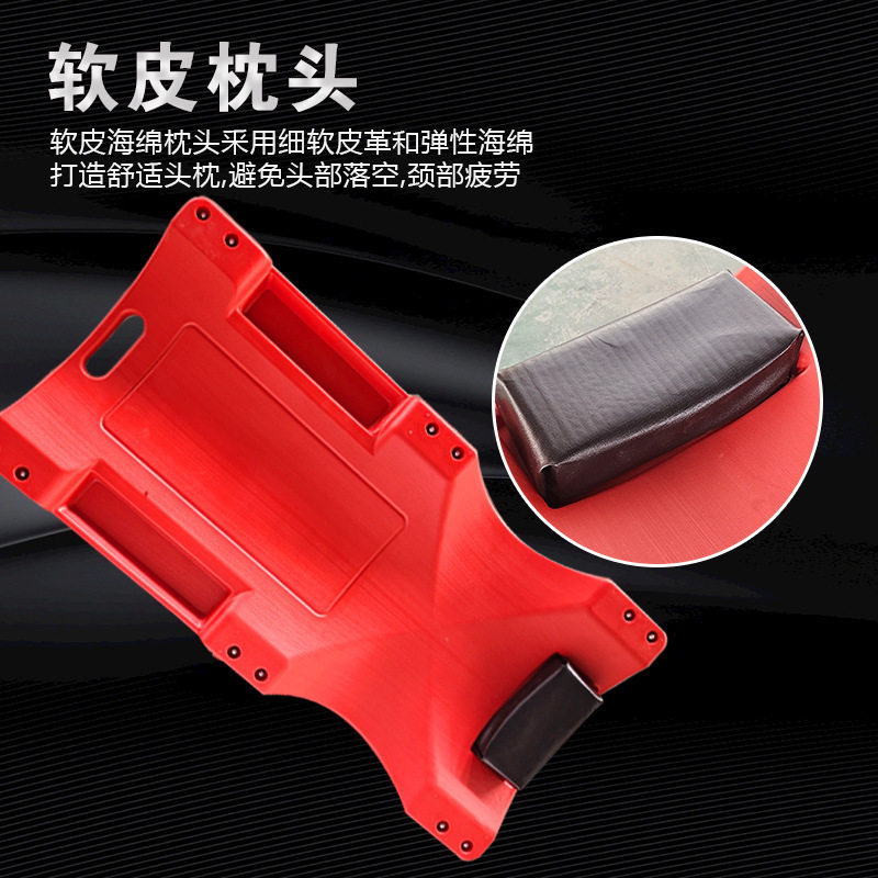 【厂家直销】加厚塑料汽车维修工具六轮修车滑板汽修修车躺板批发