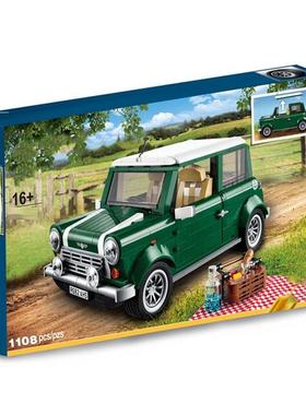 狮牌K4016创意百变MINI旅行汽车20004男孩小颗粒拼装积木玩具