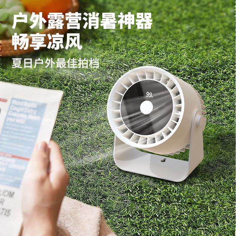 新款多功能壁挂USB风扇卧室厨房桌面数显电风扇露营户外循环空气