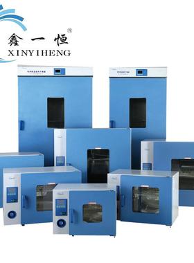 四川成都DHP-9082B电热恒温培养箱一恒生化培养箱