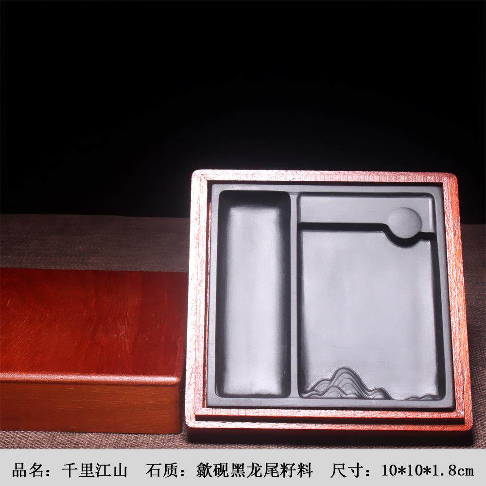 安徽砚台老坑歙砚天然原石刻磨墨条书法毛笔墨砚端砚文房四宝